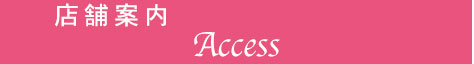 X܈ē^Access