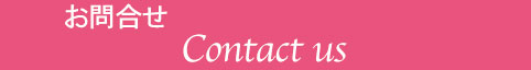⍇^Contact us